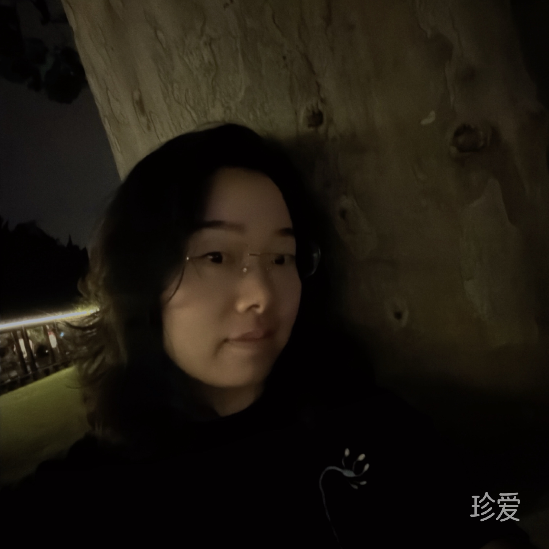 无名