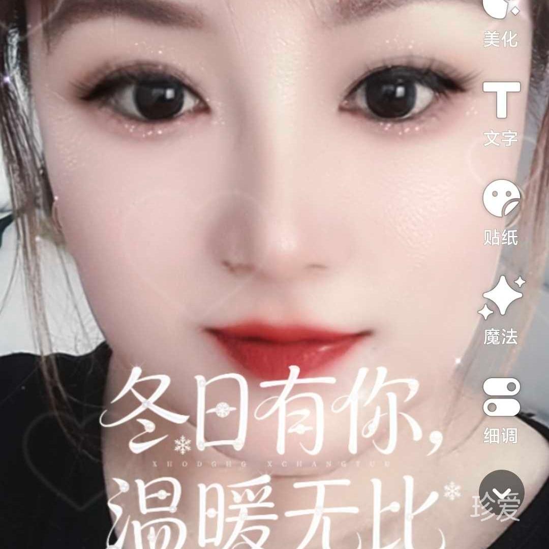 翼翼