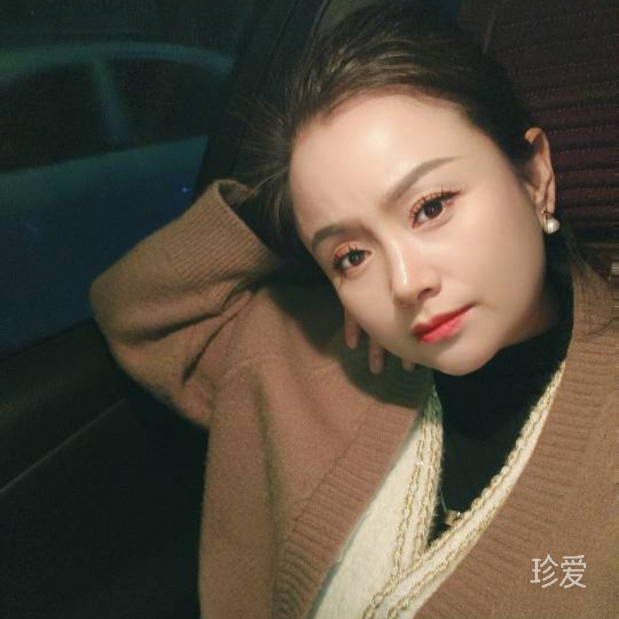 拾一份温良
