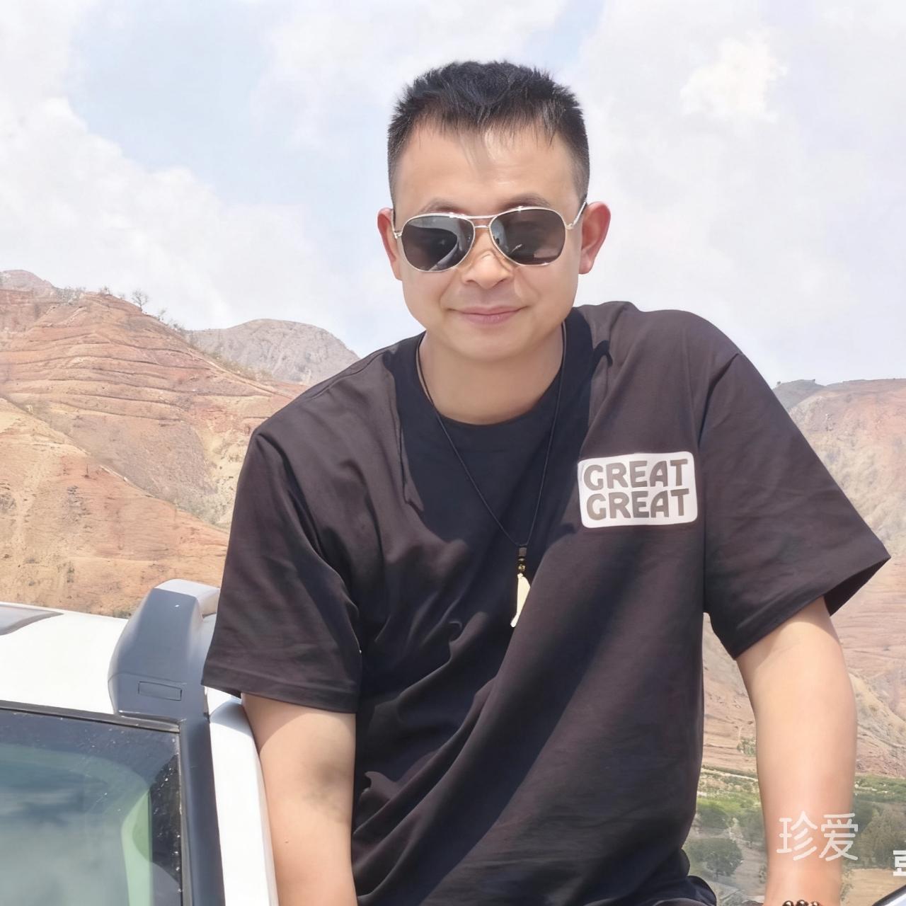 等有源人
