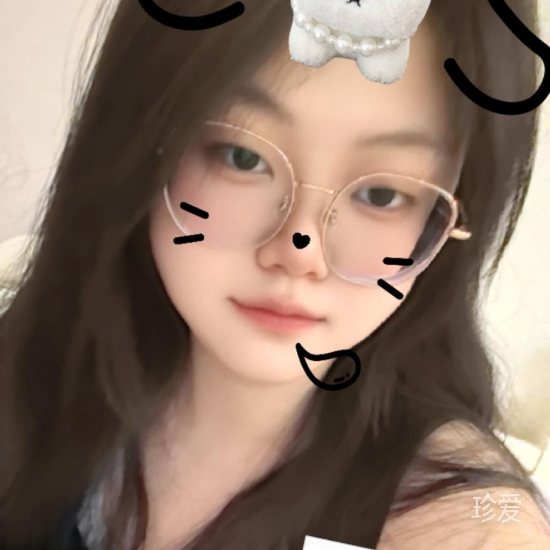 清清