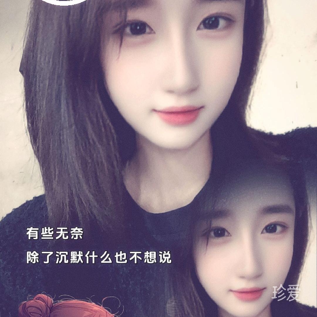 珍缘
