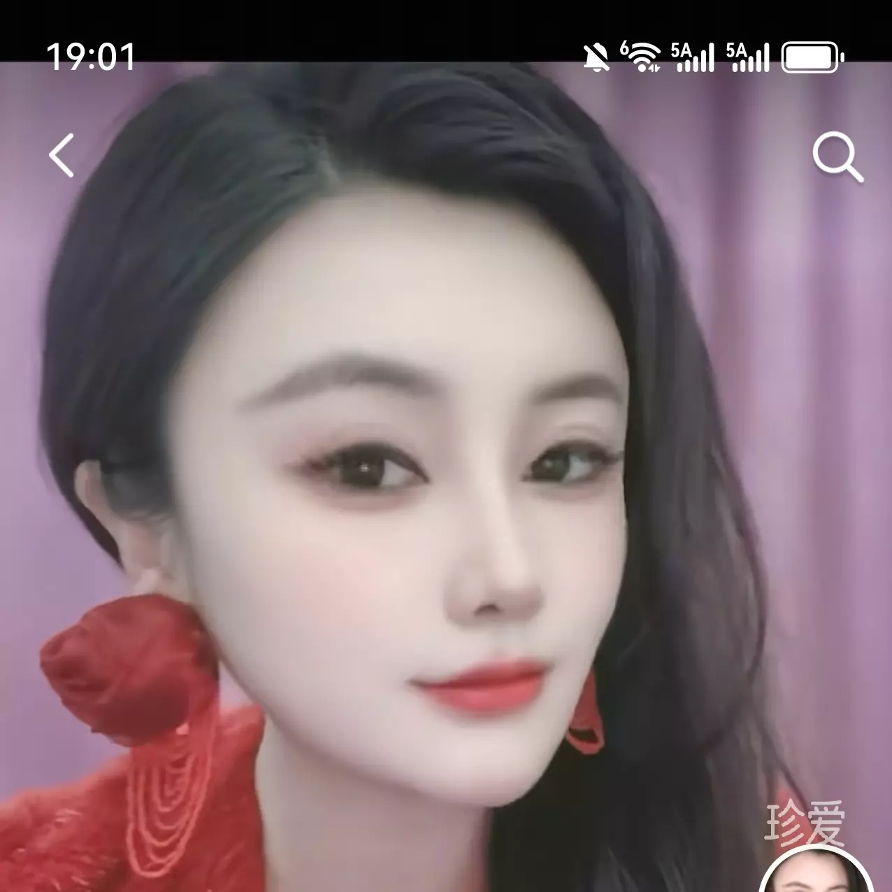 安妮