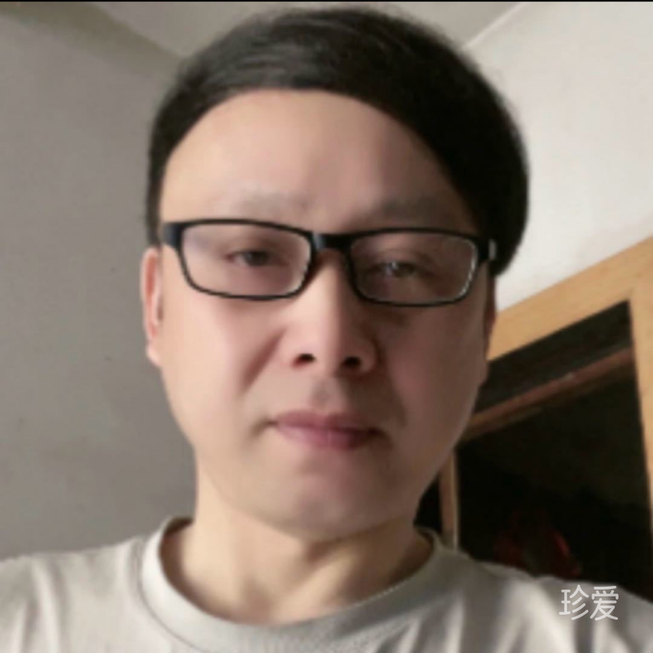开心就好