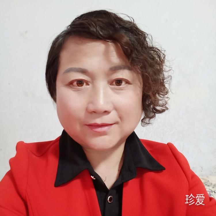 明珍