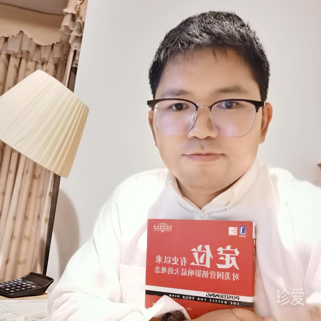 问心