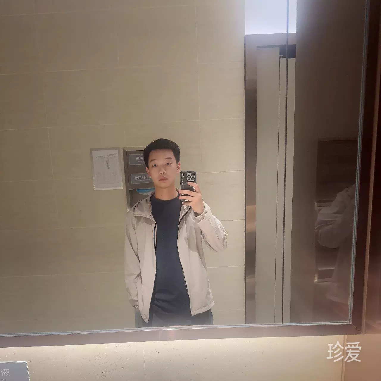不晚