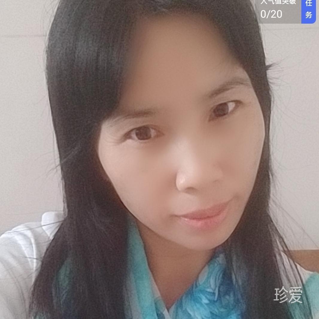 真诚相伴