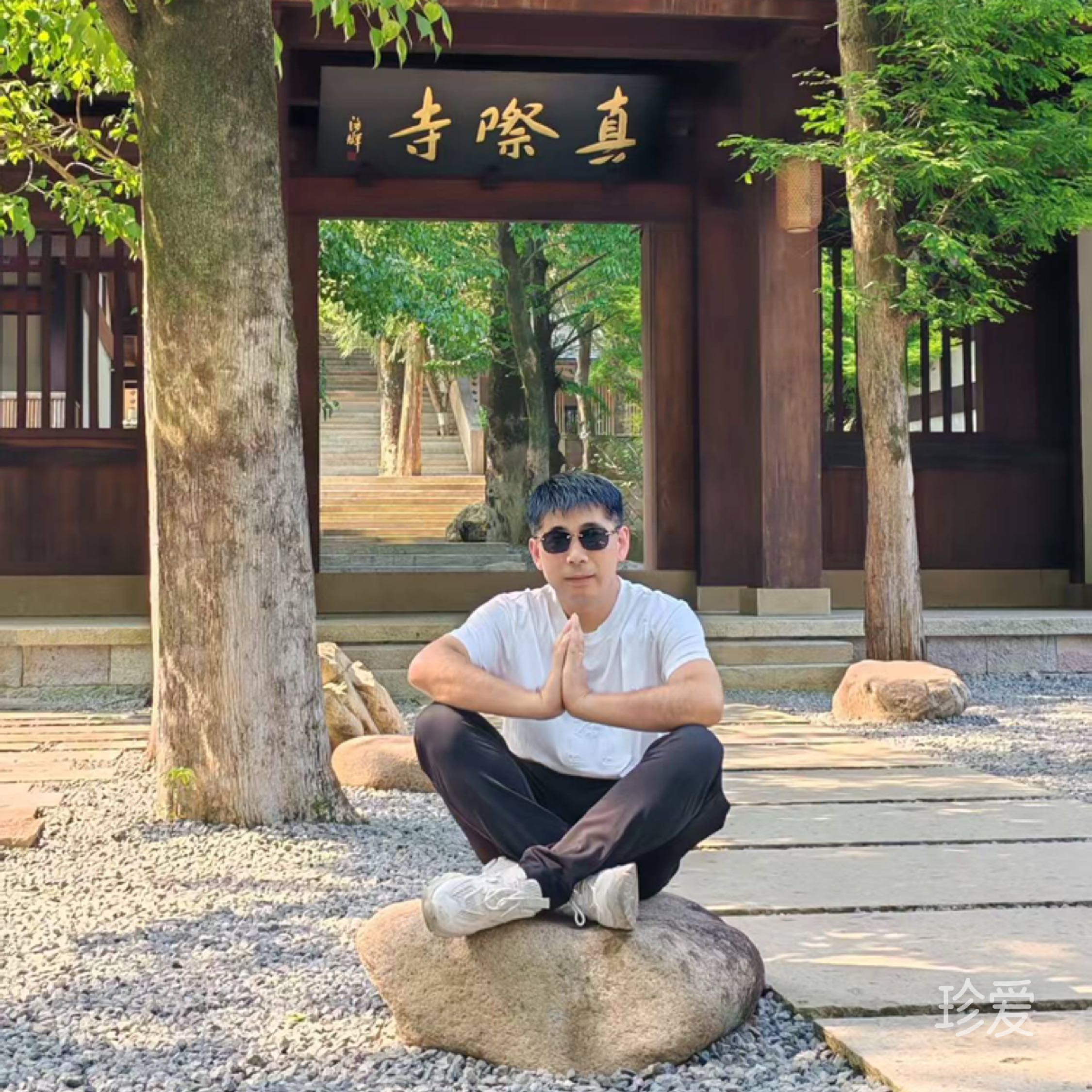 任医生