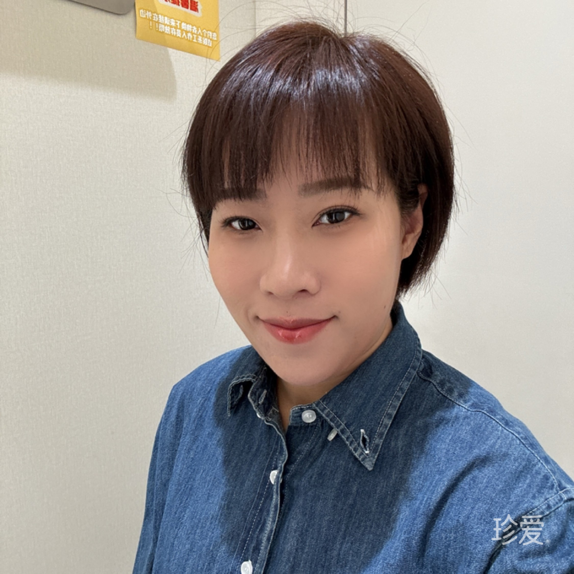 等等