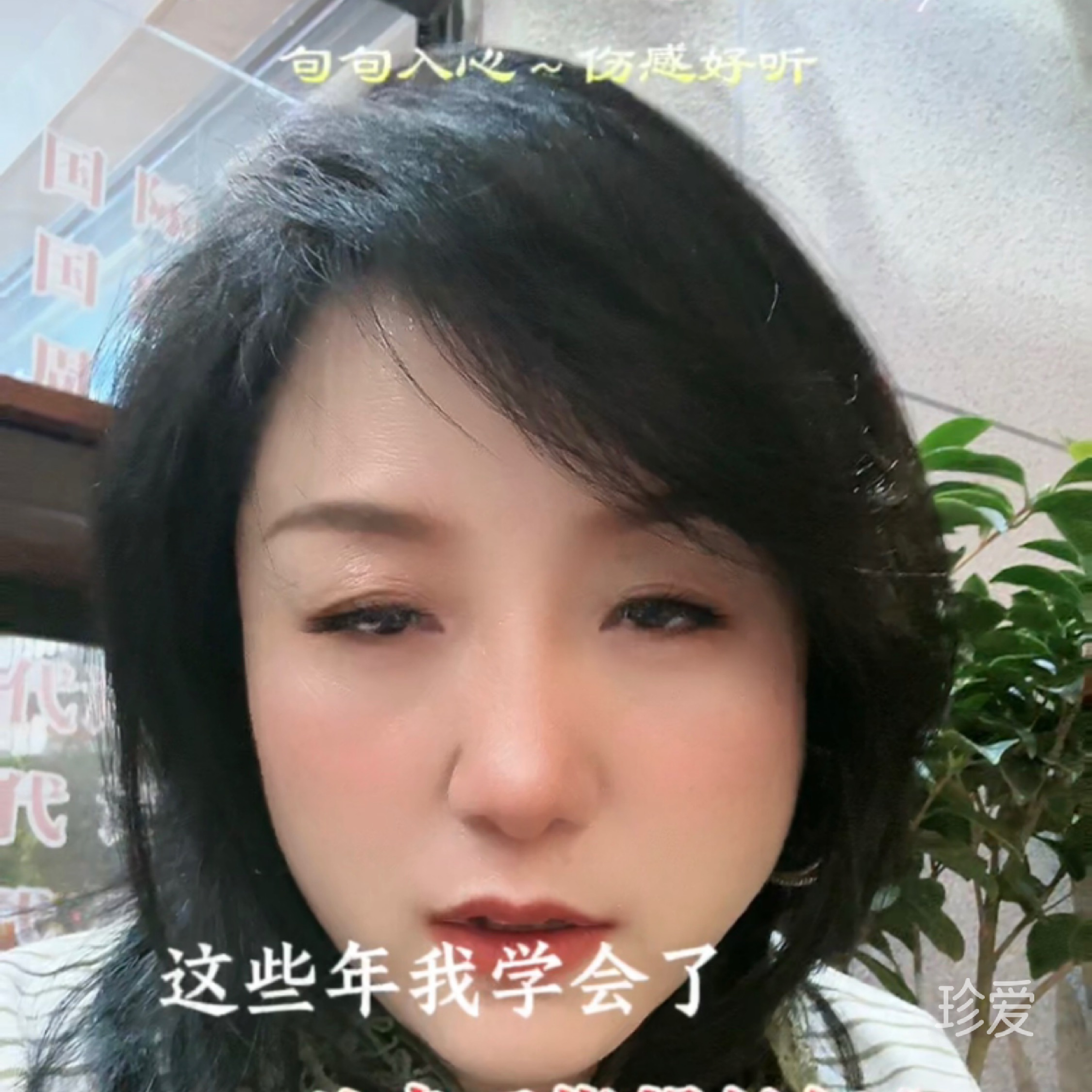 小辣妹