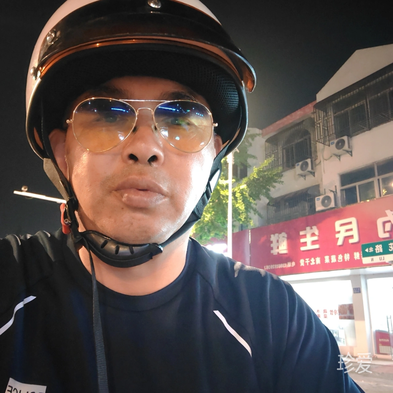 中医爱好吉顺达