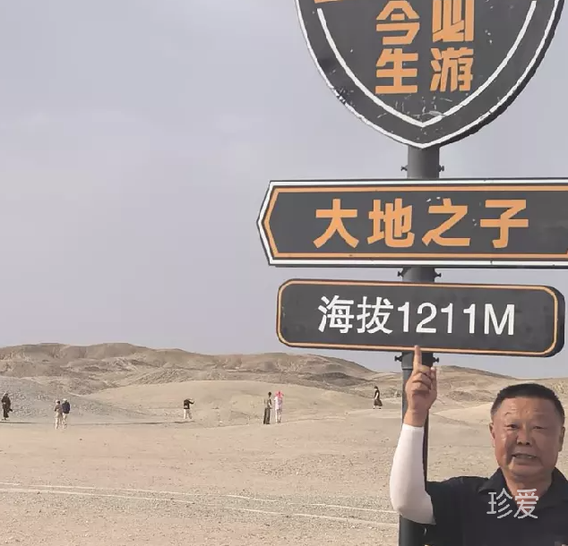 挥手的瞬间