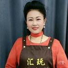 心相隨