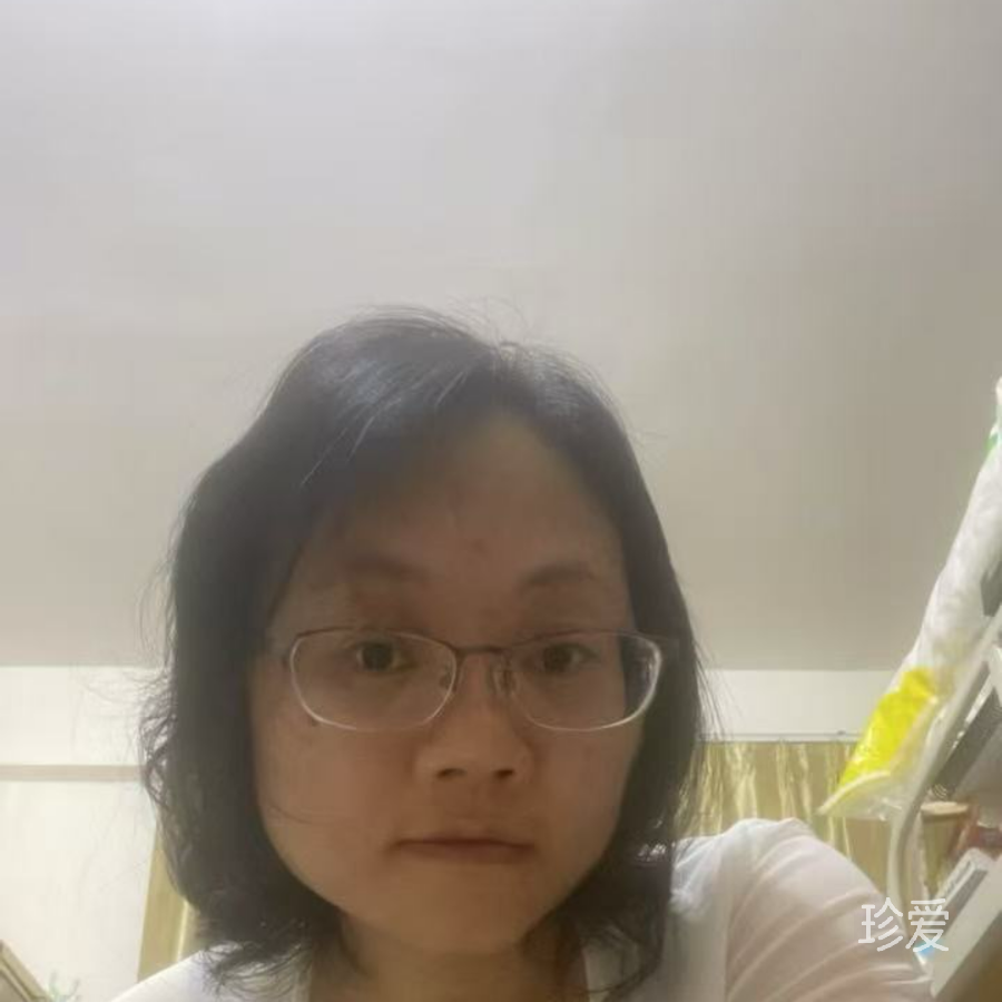 婷