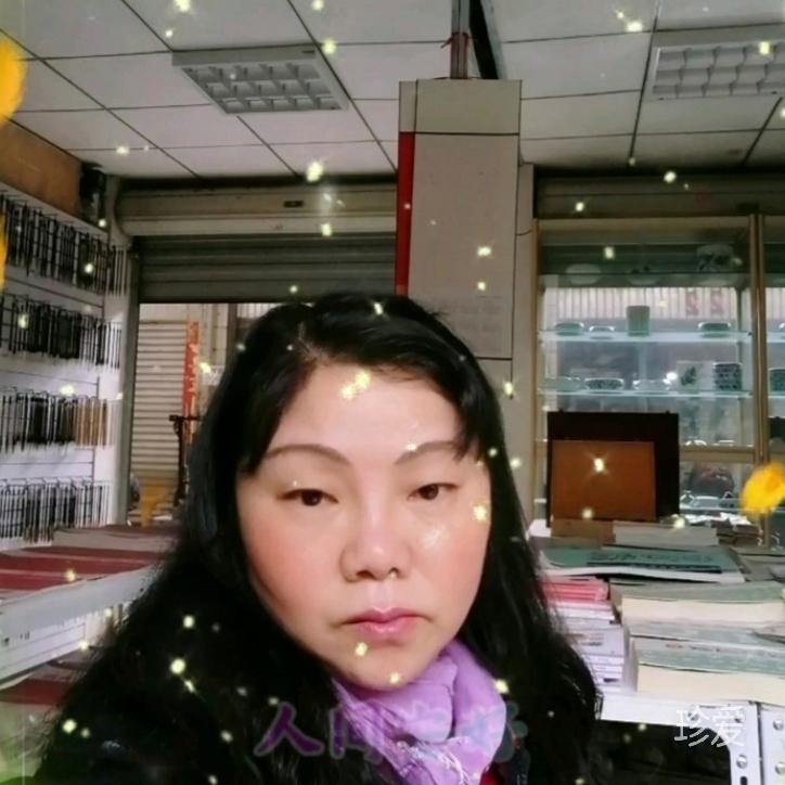 青山不老