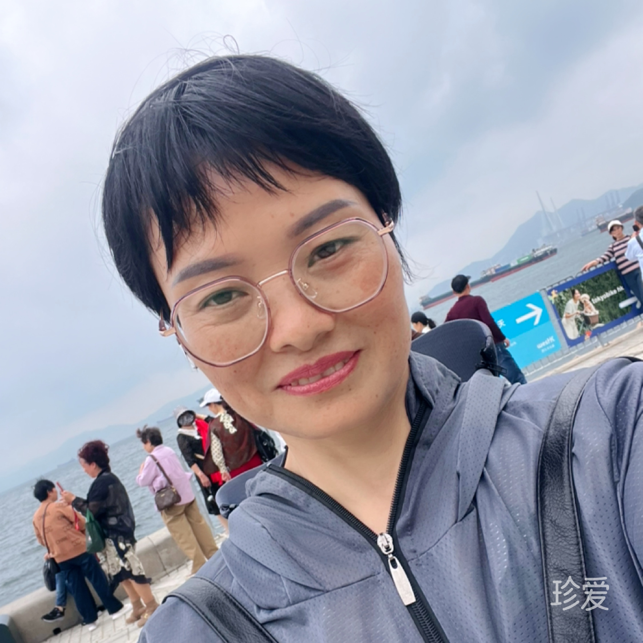 寻找有缘人