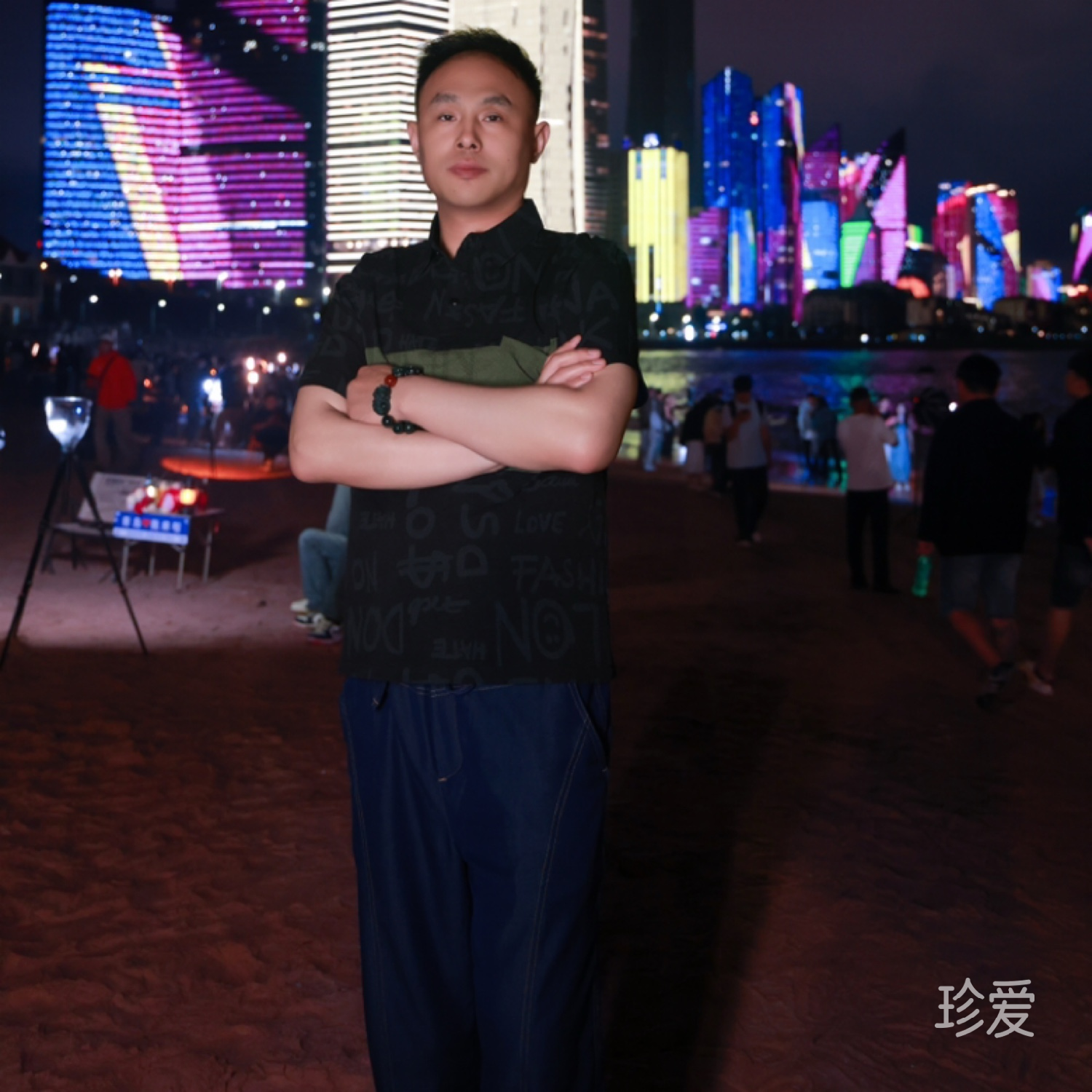 一世情缘
