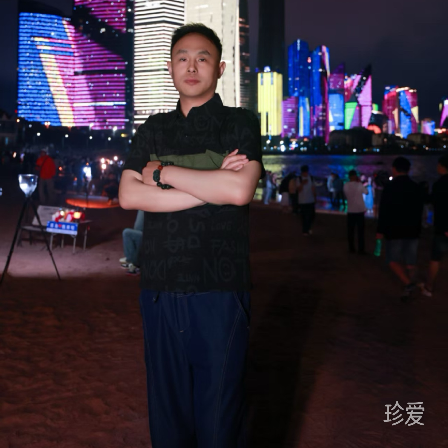 一世情缘