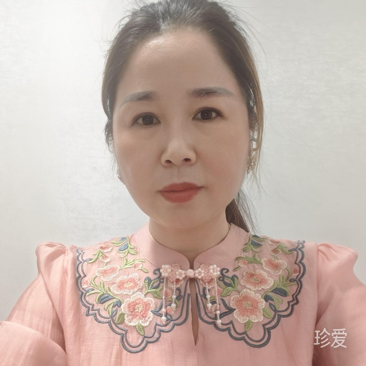 珍爱