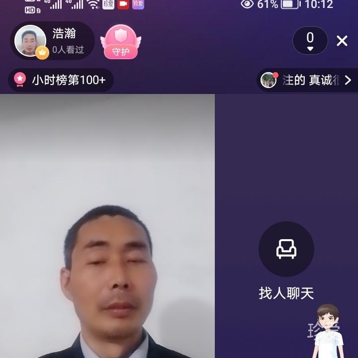 浩瀚