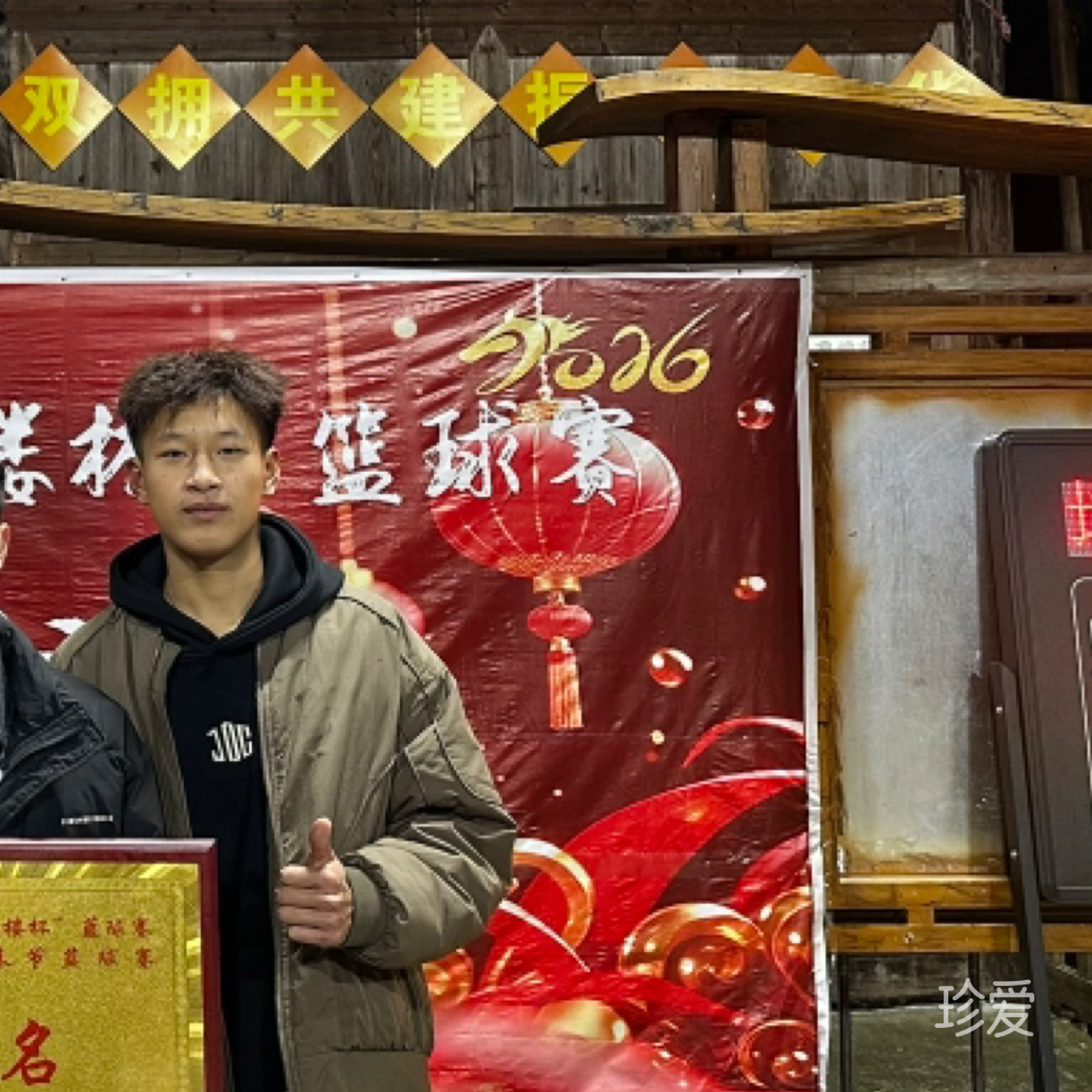 春一样的爱恋