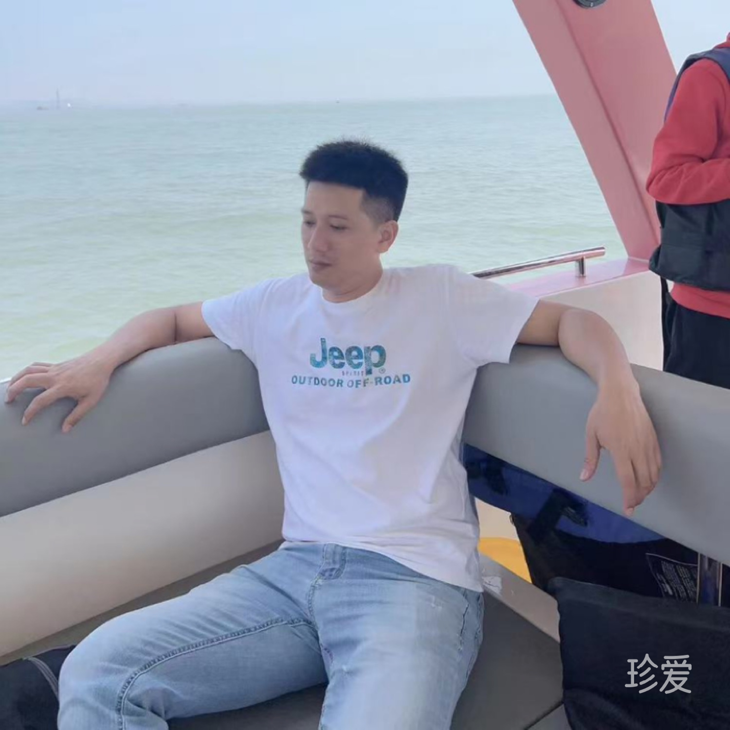 陌生齐