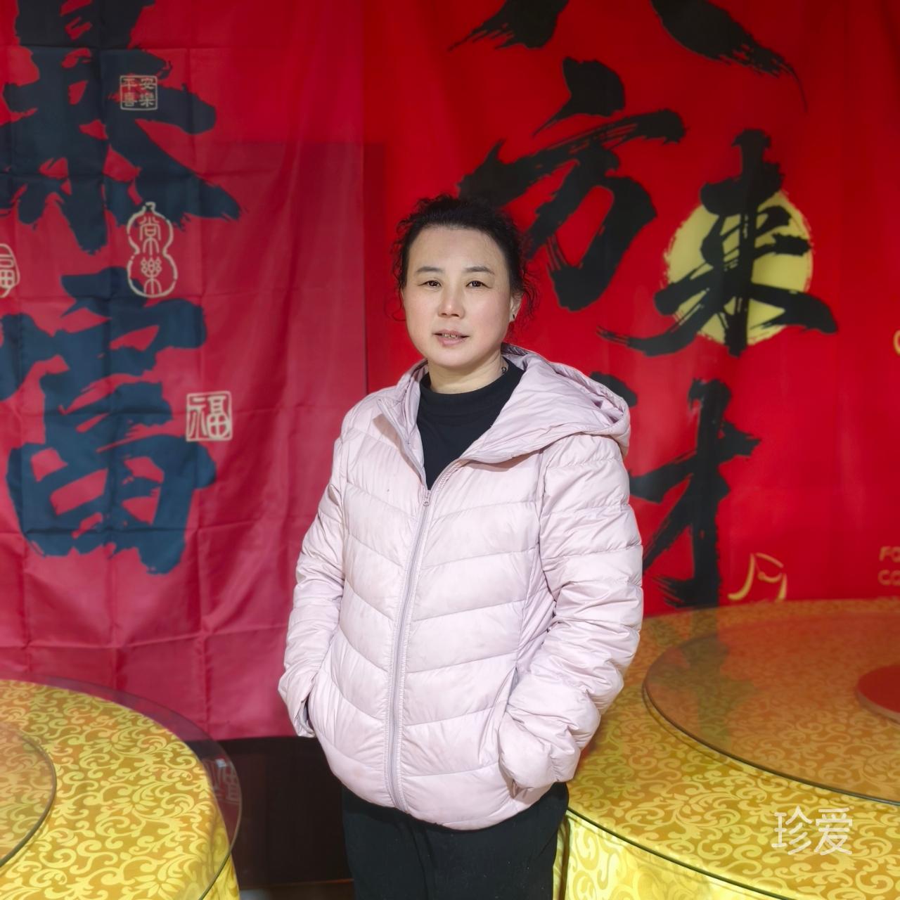 椒椒