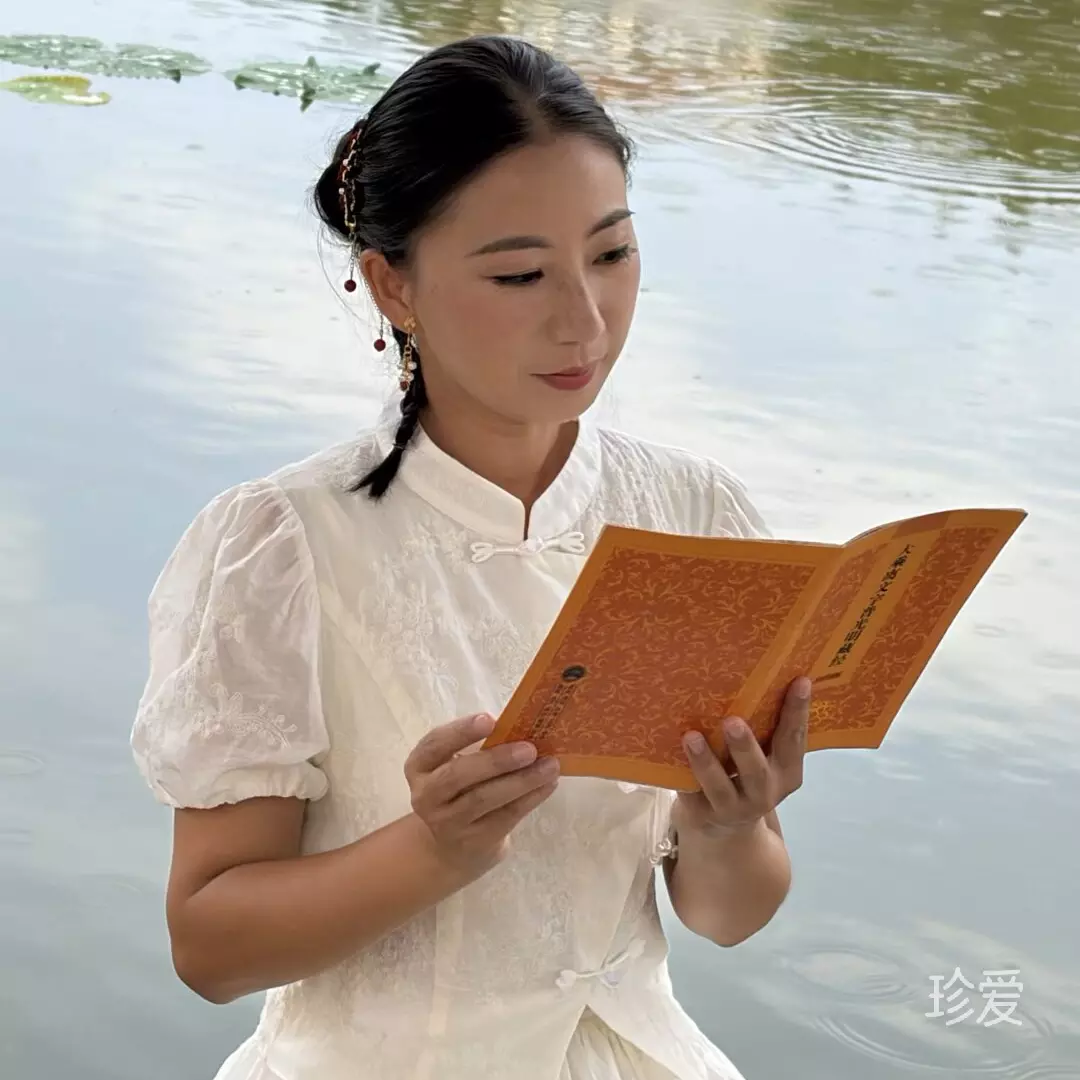 半卷书香半山水