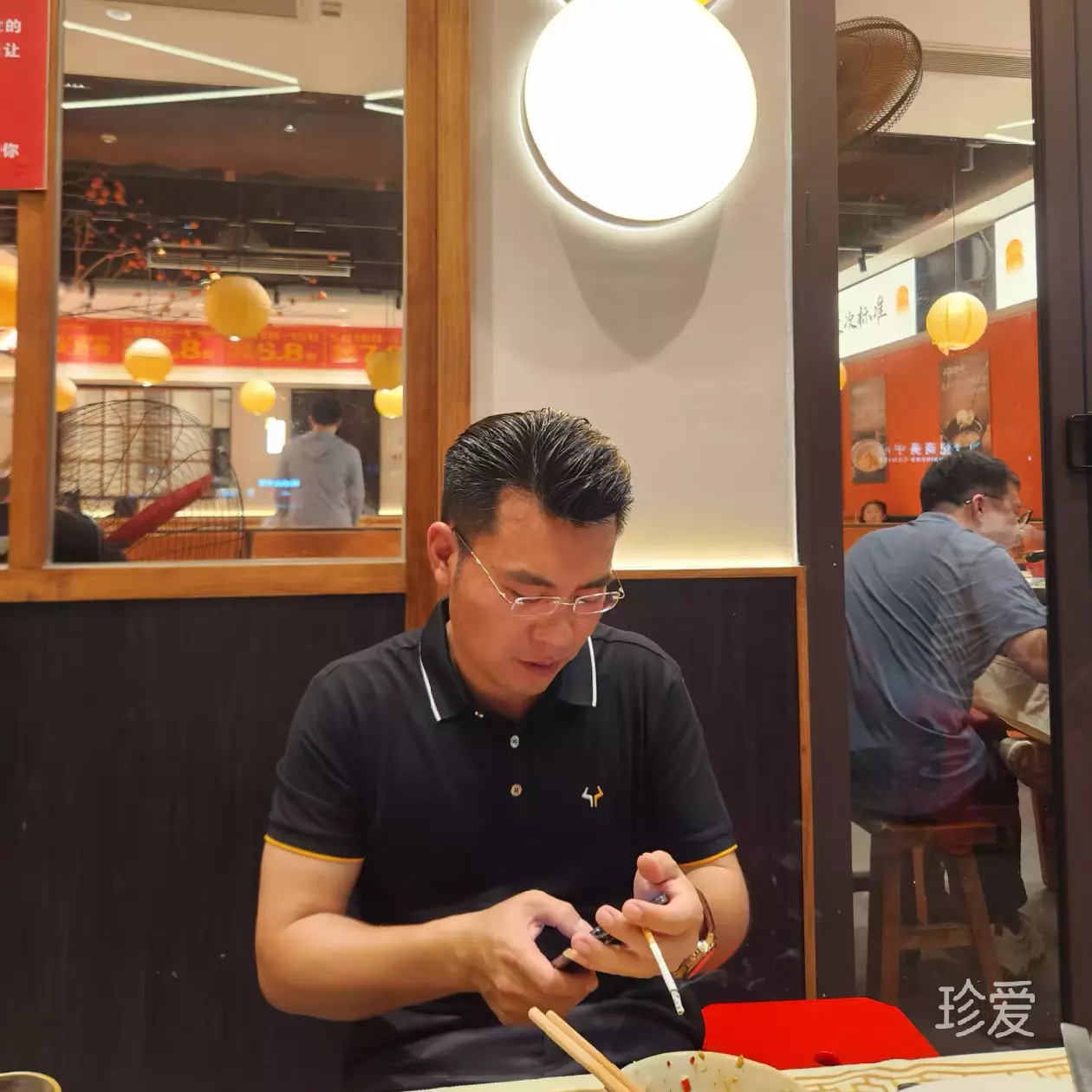 若愚