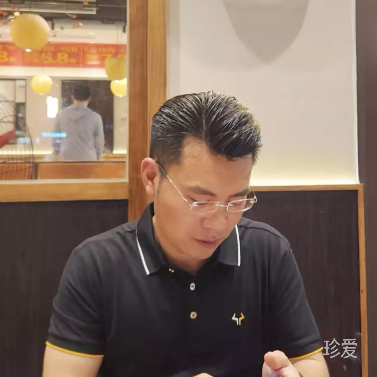 若愚