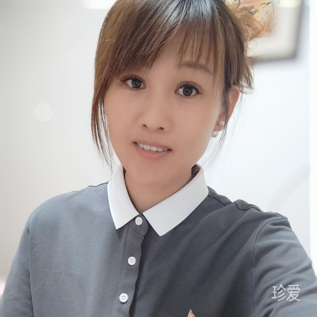 珍惜拥有