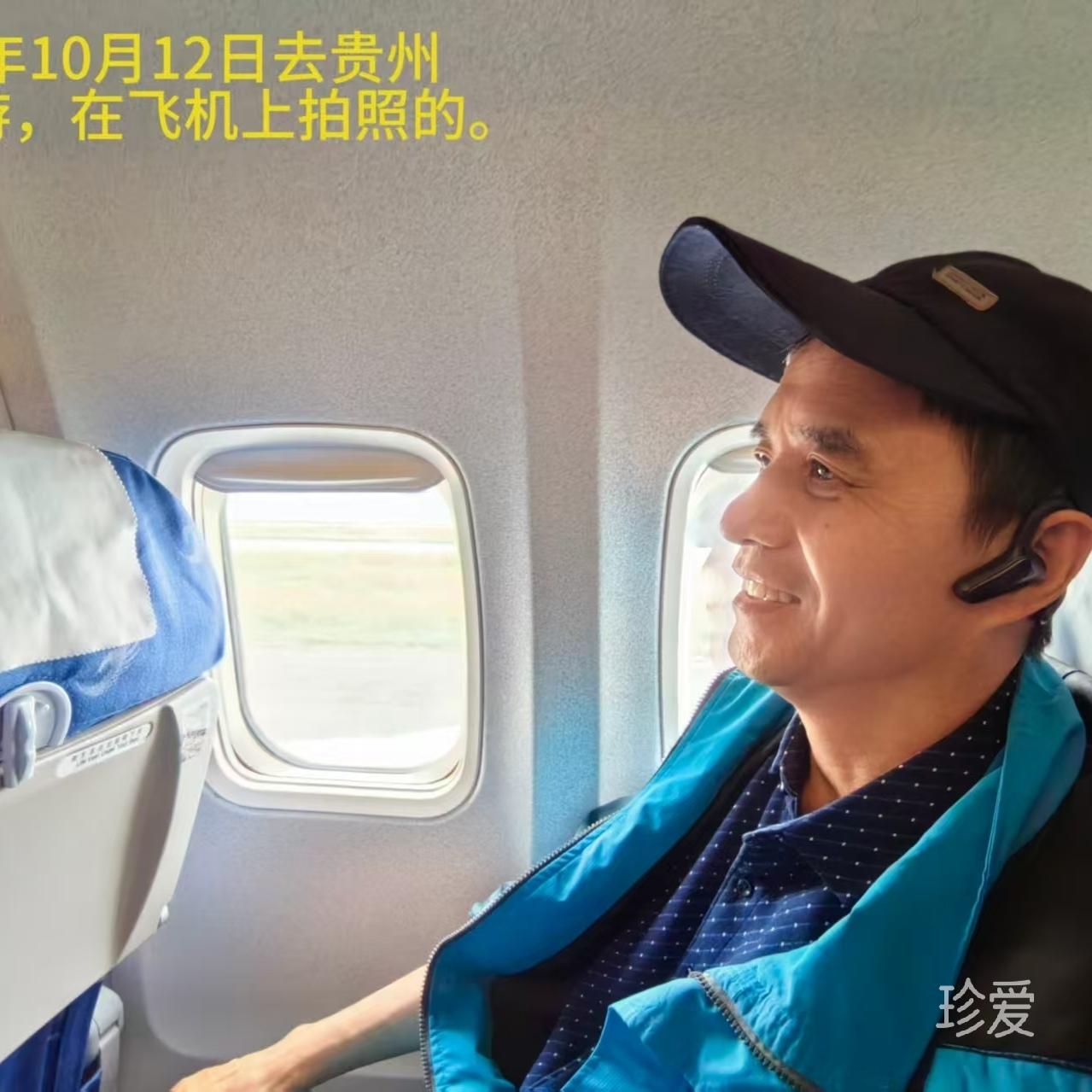 笑谈余生