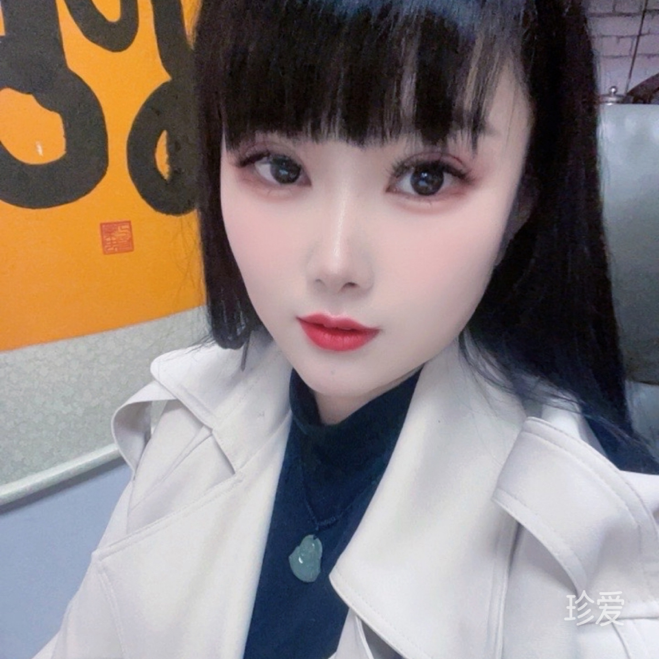 智慧