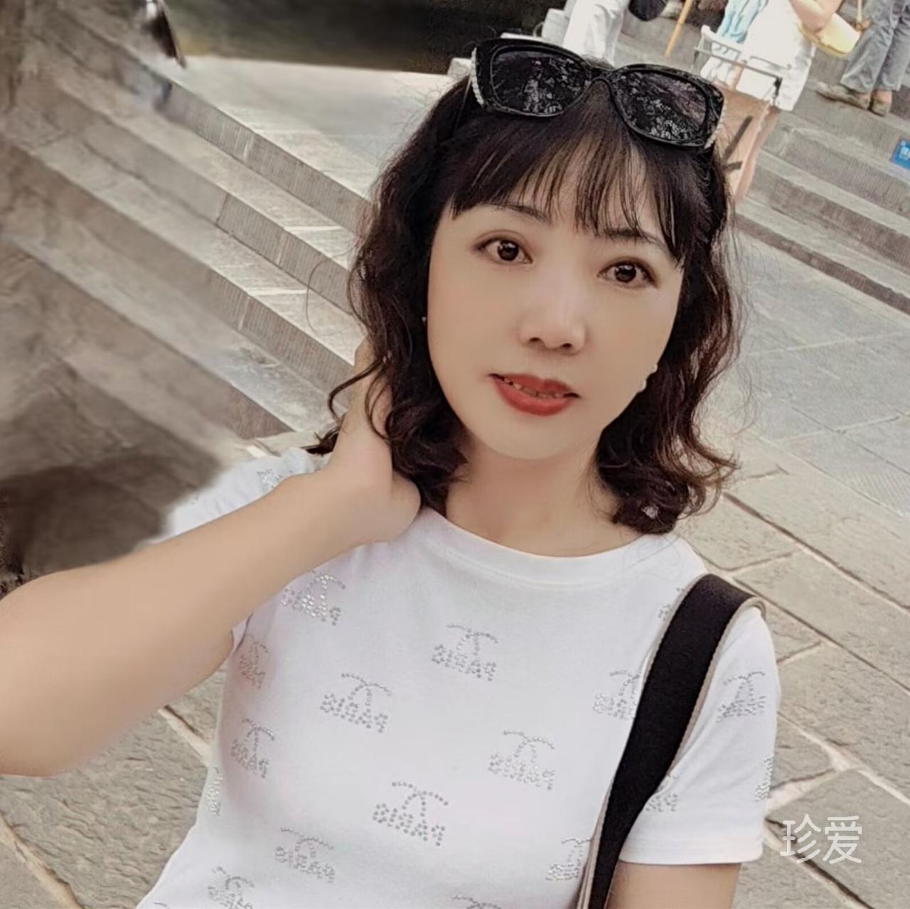 早安美丽