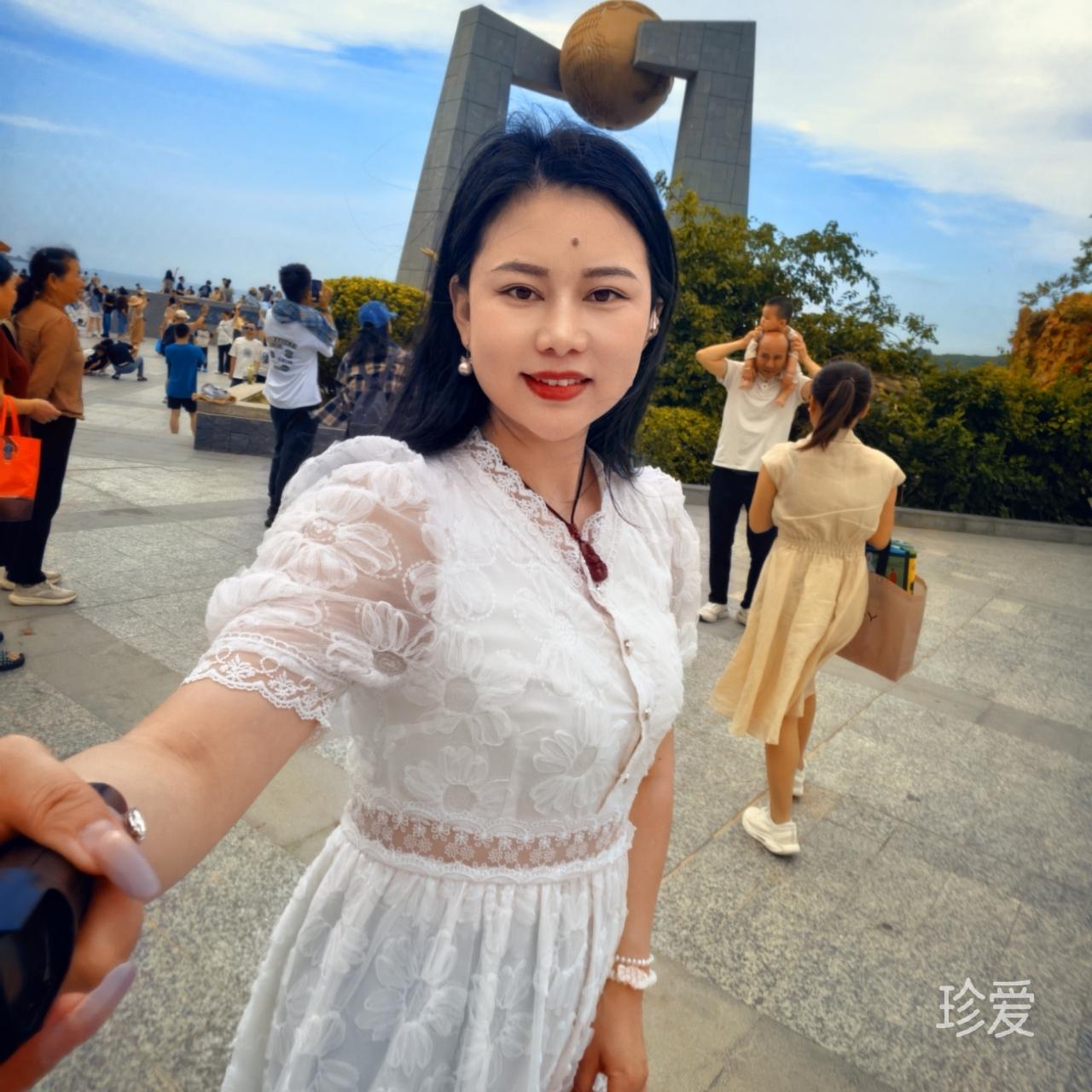 真善美