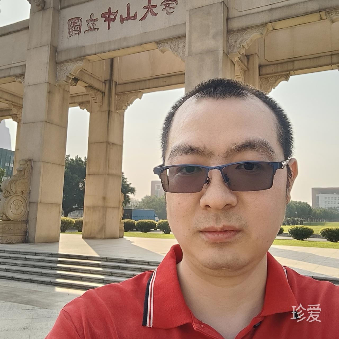 存在