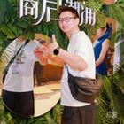 下一站有你