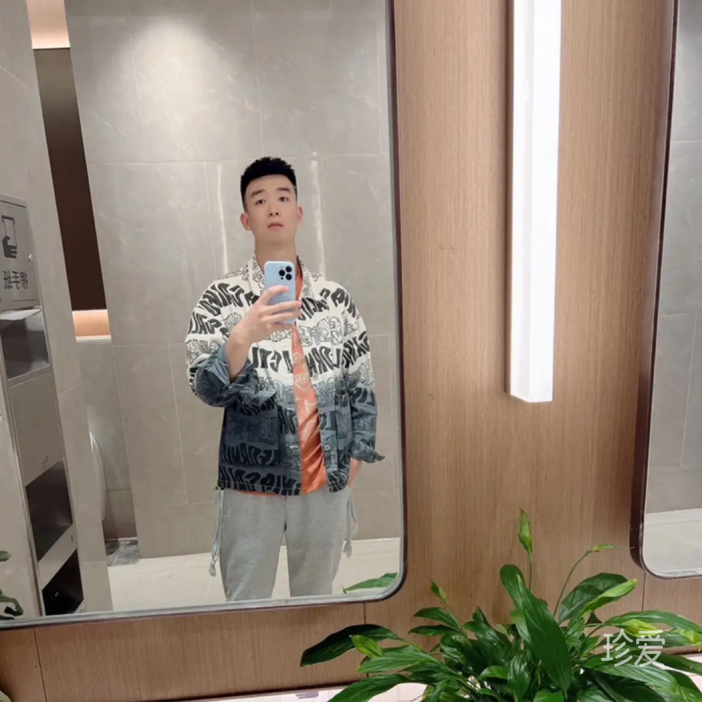 耐心等待对的人