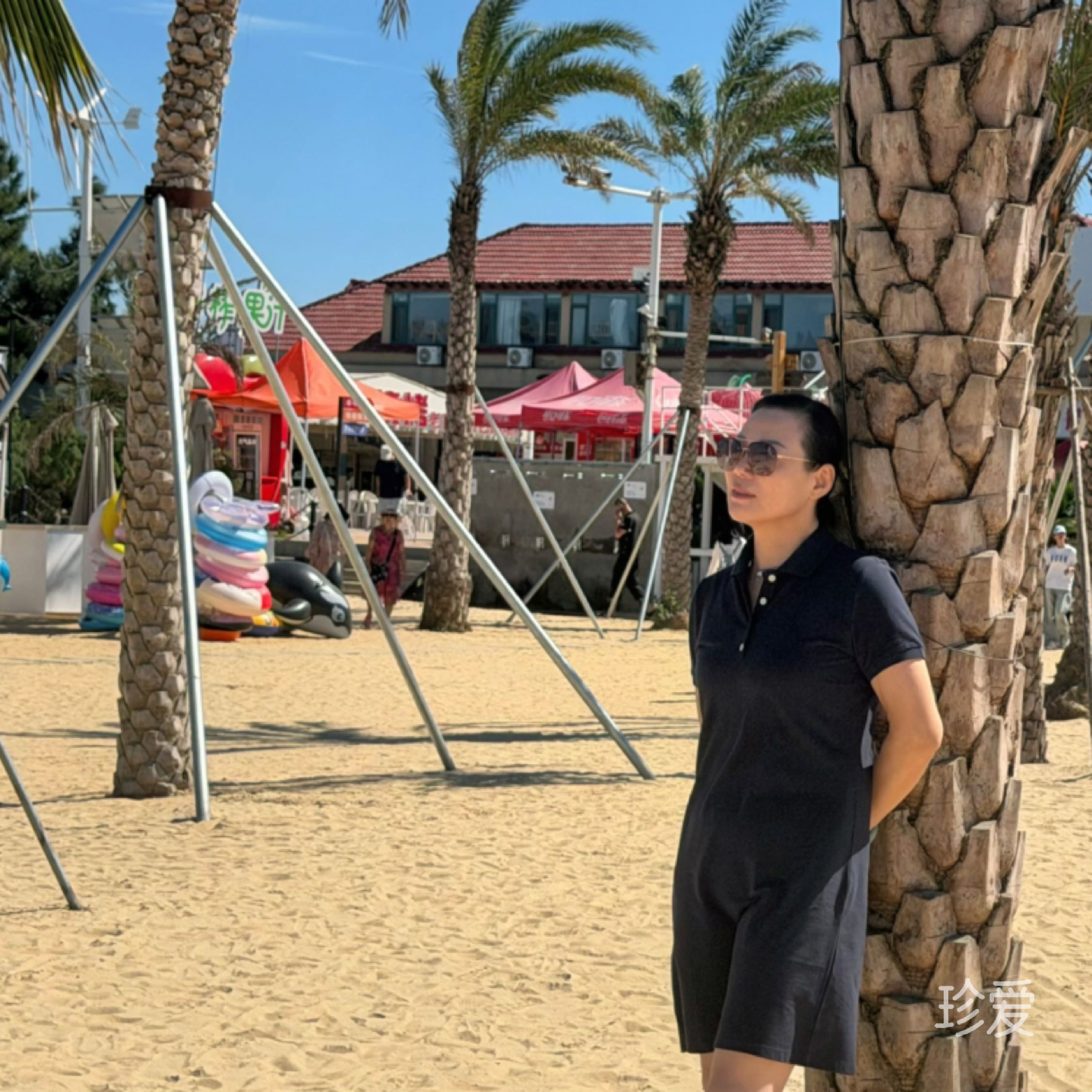 和合而美
