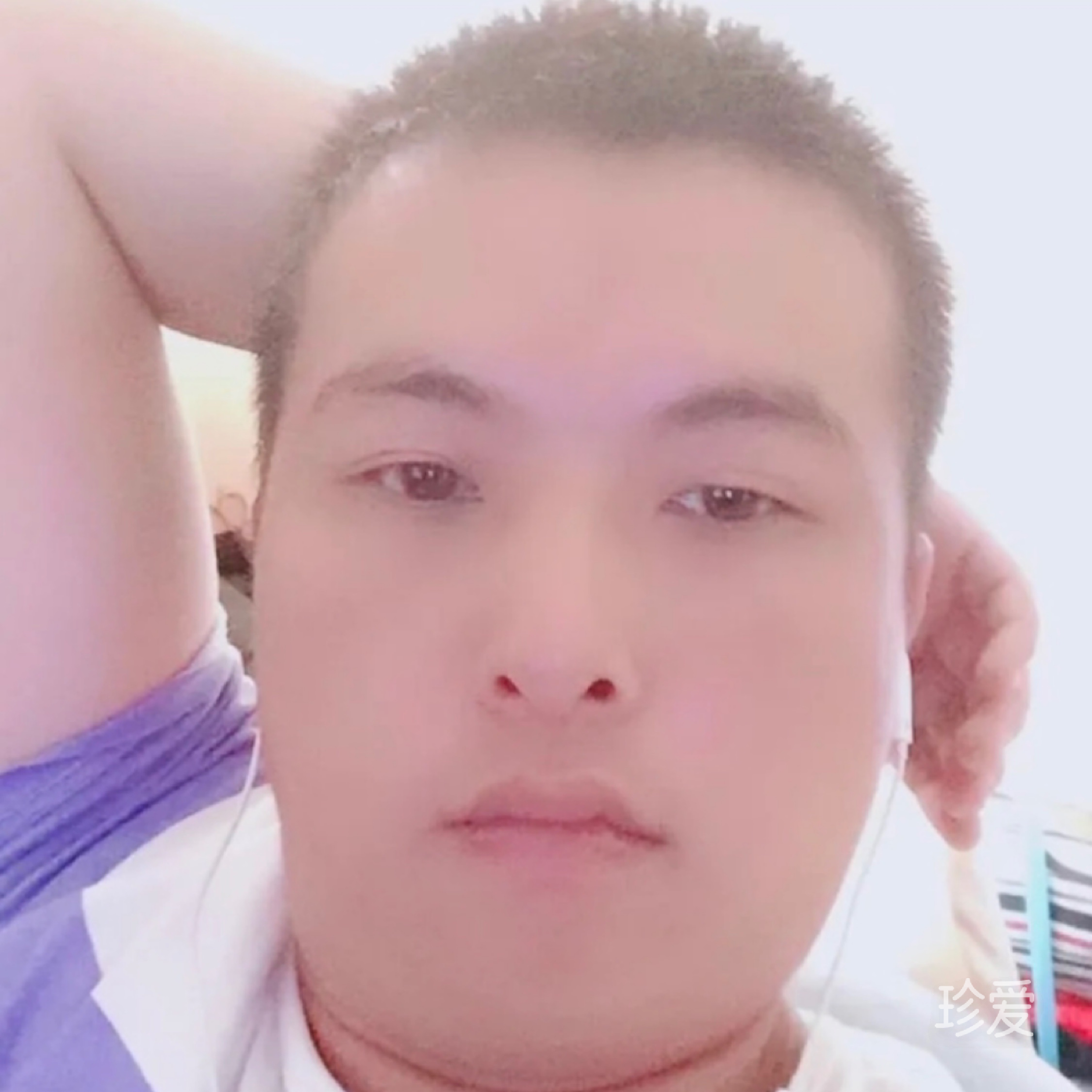 日子好好过