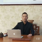 梁華