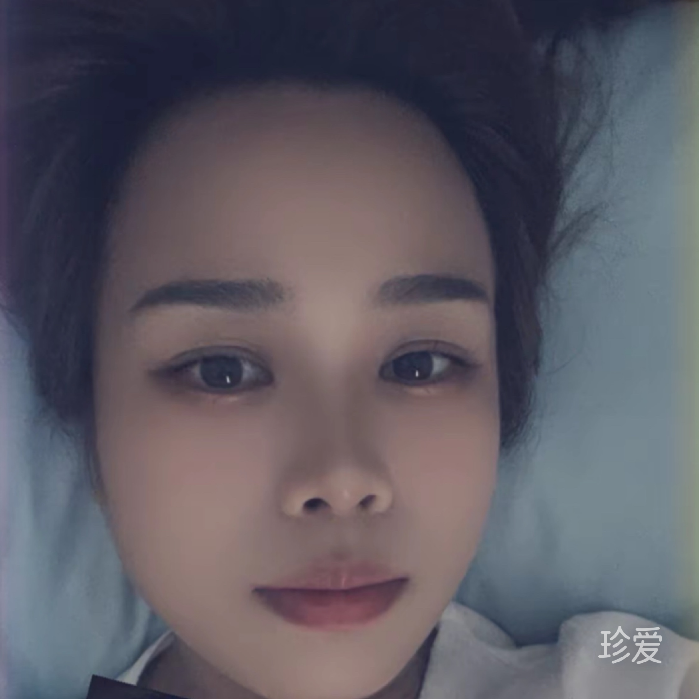 妍子