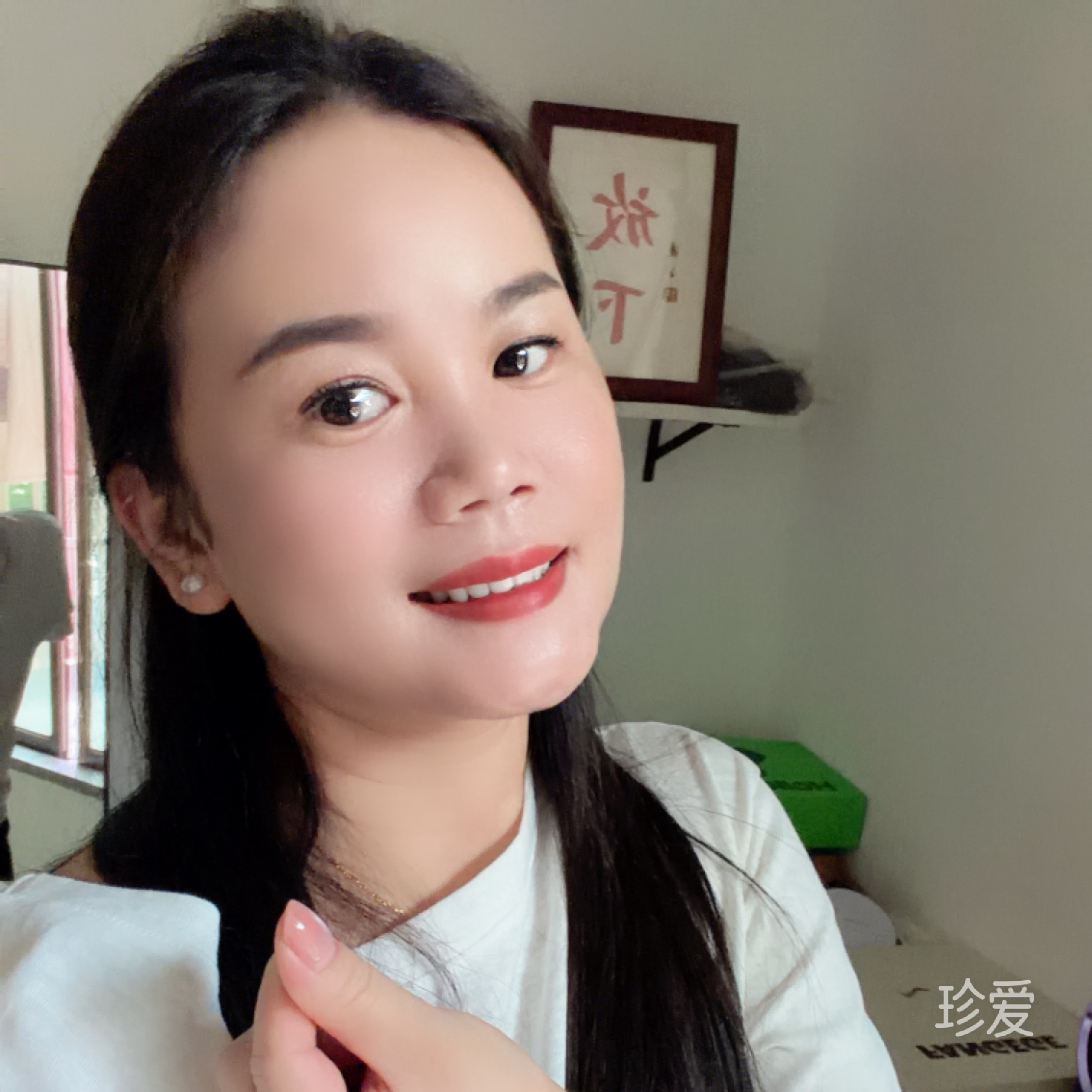 好人好梦
