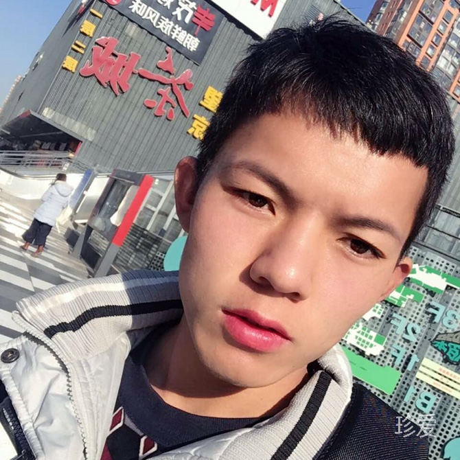 稳稳的幸福