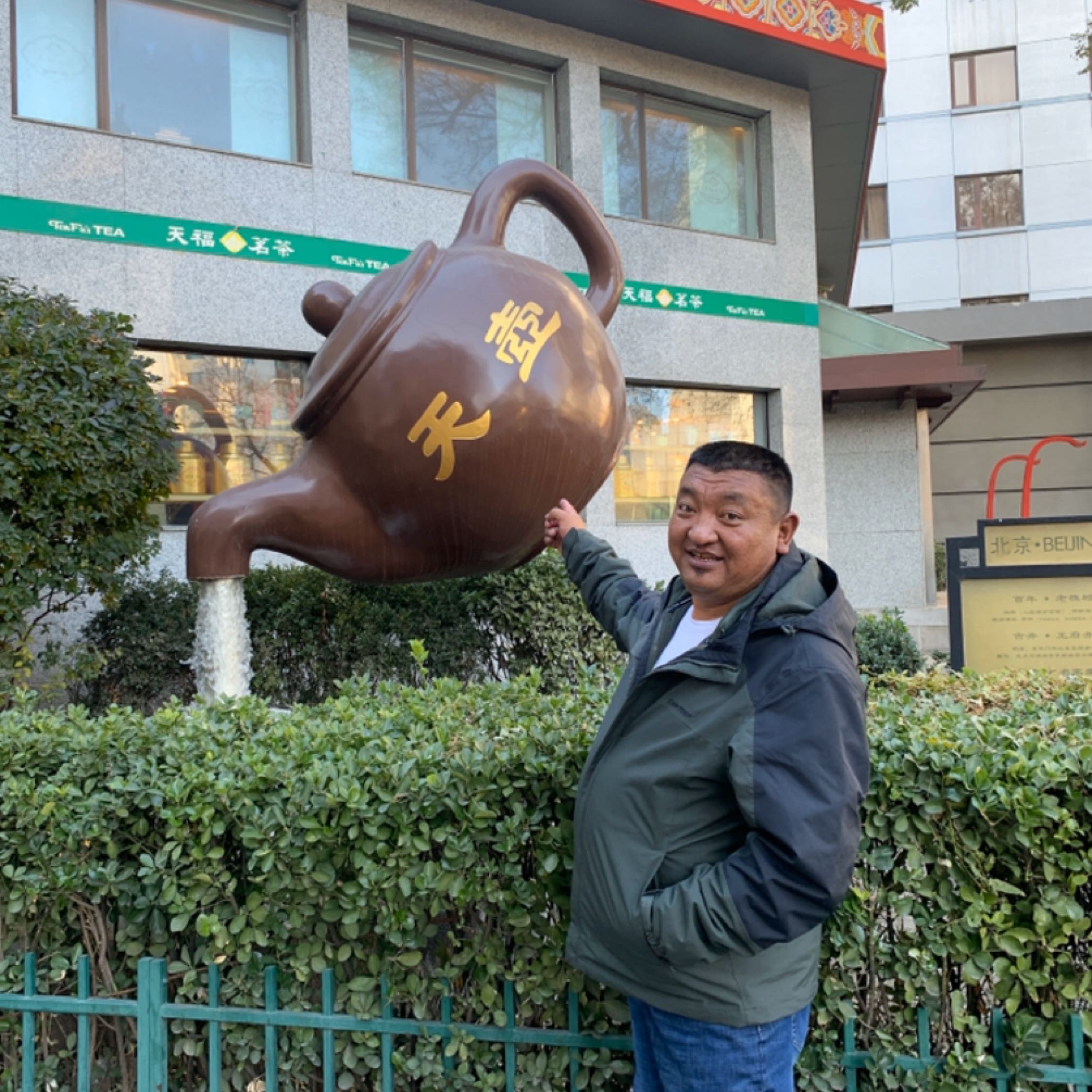 就是個(gè)藍(lán)胖子