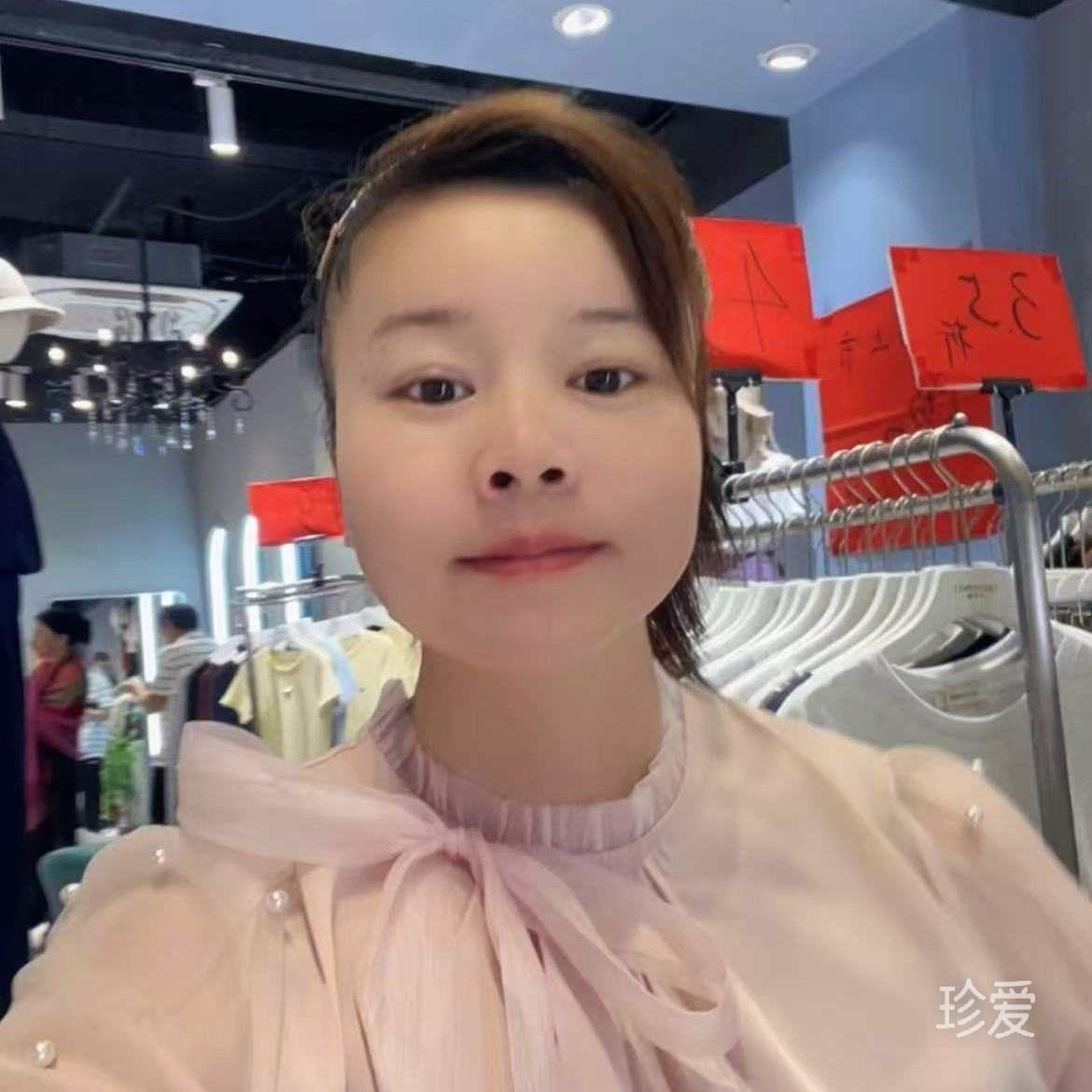 珍珍