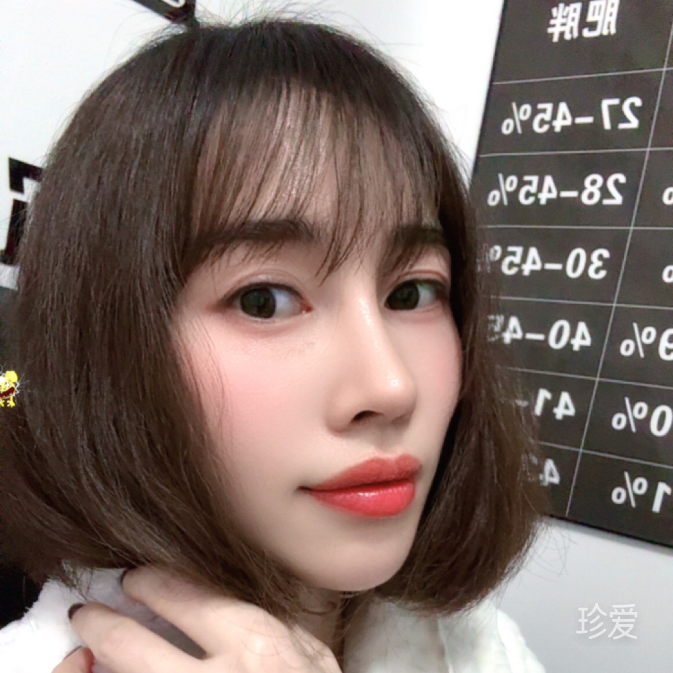 维雅