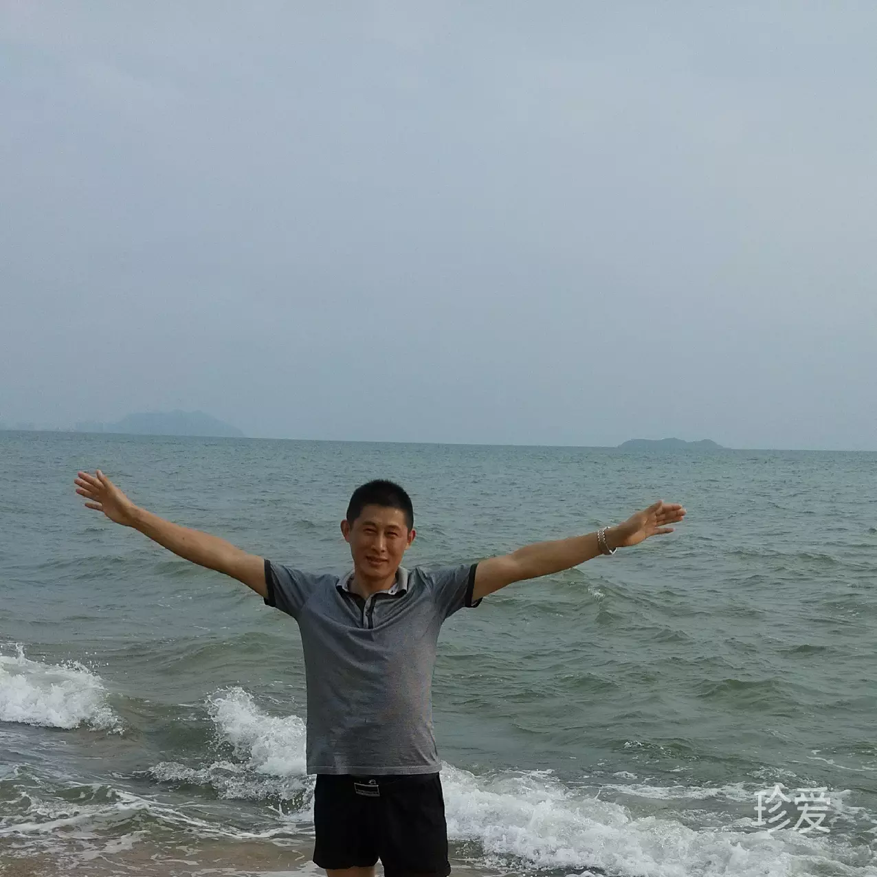 懂我惜你