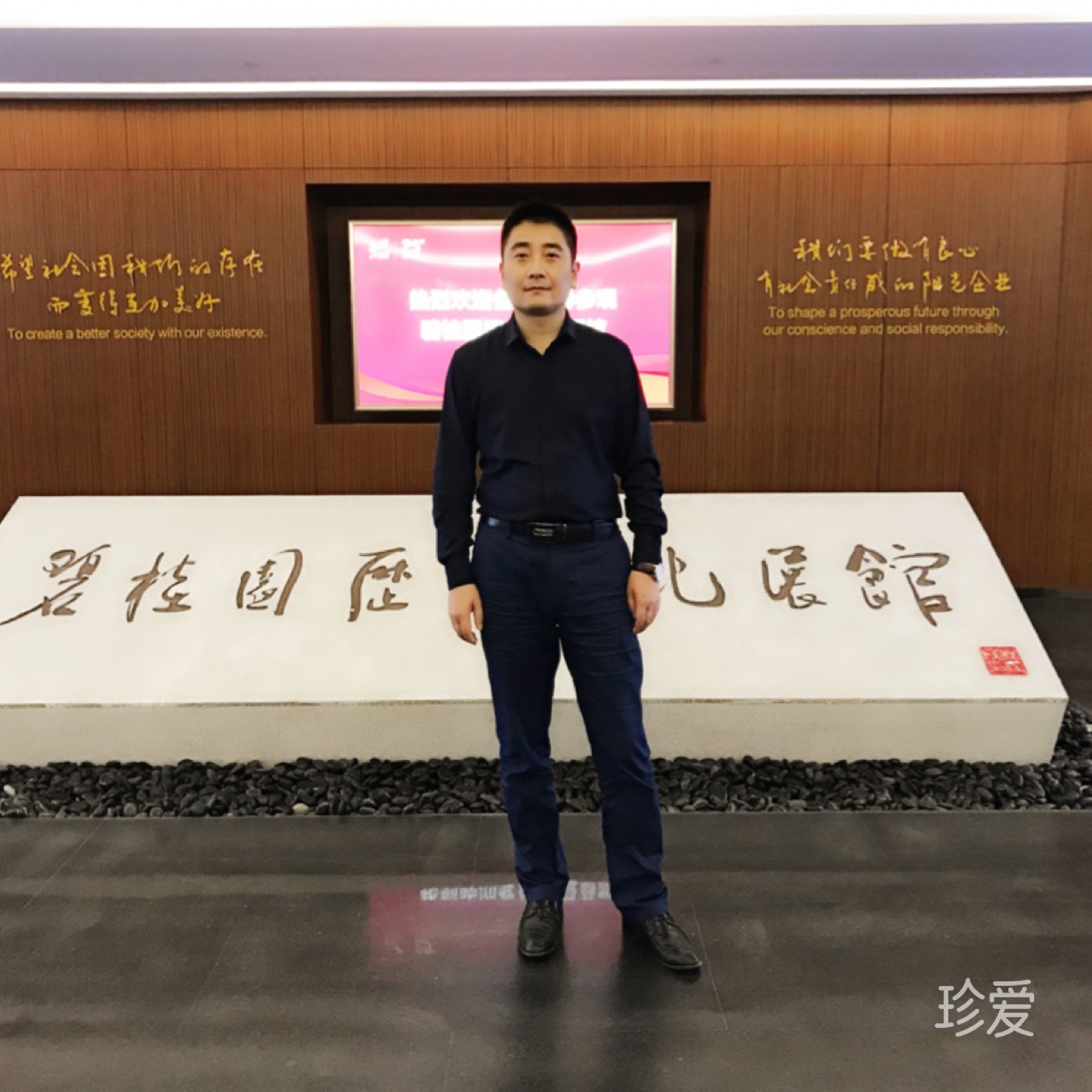 武大伟